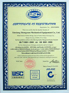 資質(zhì)榮譽 資質(zhì)榮譽